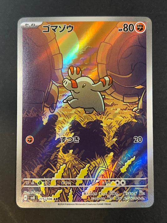 Phanpy (Japanese) 115/106 Alternate Art SV8 Super Electric Breaker