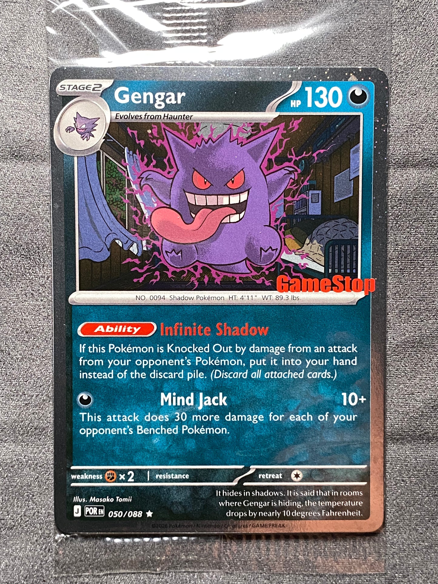 Gengar (Cosmos Holo) (Gamestop Exclusive)